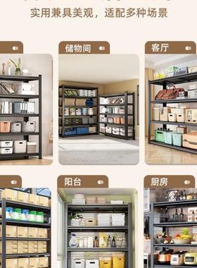 家纳用货架置物架多层落仓41797地超仓库阳台储物架杂物间架子市