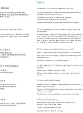 风RF--A流XA系列屋顶轴风机RF-14A机XA315MA6-6