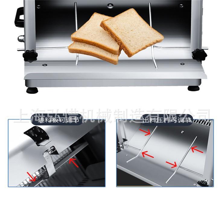 吐司面包切DRK片机电切动自全动面包器土司片机1片方包切片机现货