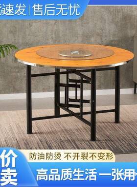 饭实木餐桌圆形大圆桌家用小户型吃桌子旋转71468盘圆面桌板独圆