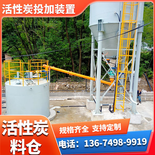 50立方石灰料仓 石灰料仓投加装置 活性炭投加系统 PLC控制