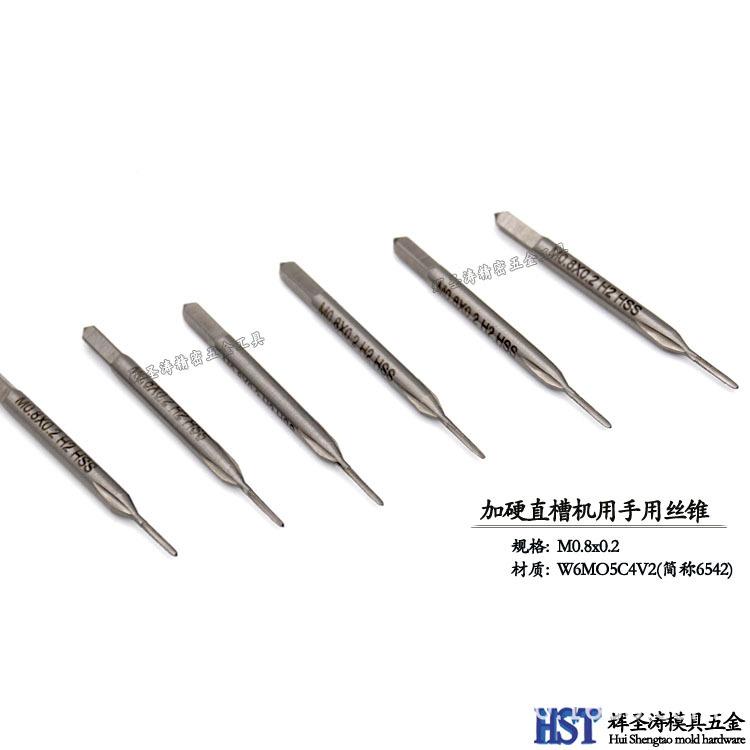 全磨SB制大规格直槽机用丝锥4M40m1*4/3/.5//1.5/1.25/21细牙非2