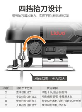 电动曲线木大工锯电锯家用工木锯板切割机往复ydjC4fSw锯小型手持