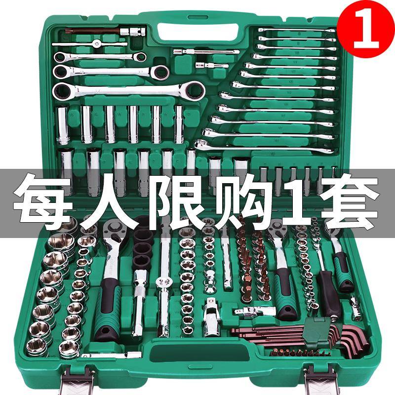 W1TR棘轮扳手工具套装汽修修车修理工具箱快速大飞小飞套筒