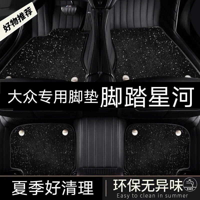 凯迪拉克SRX全包围脚垫04-15