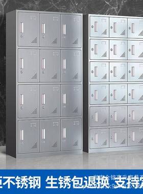 304衣不锈钢无尘车间加更衣柜EHF员换浴室宿舍厚带工锁带衣架储物