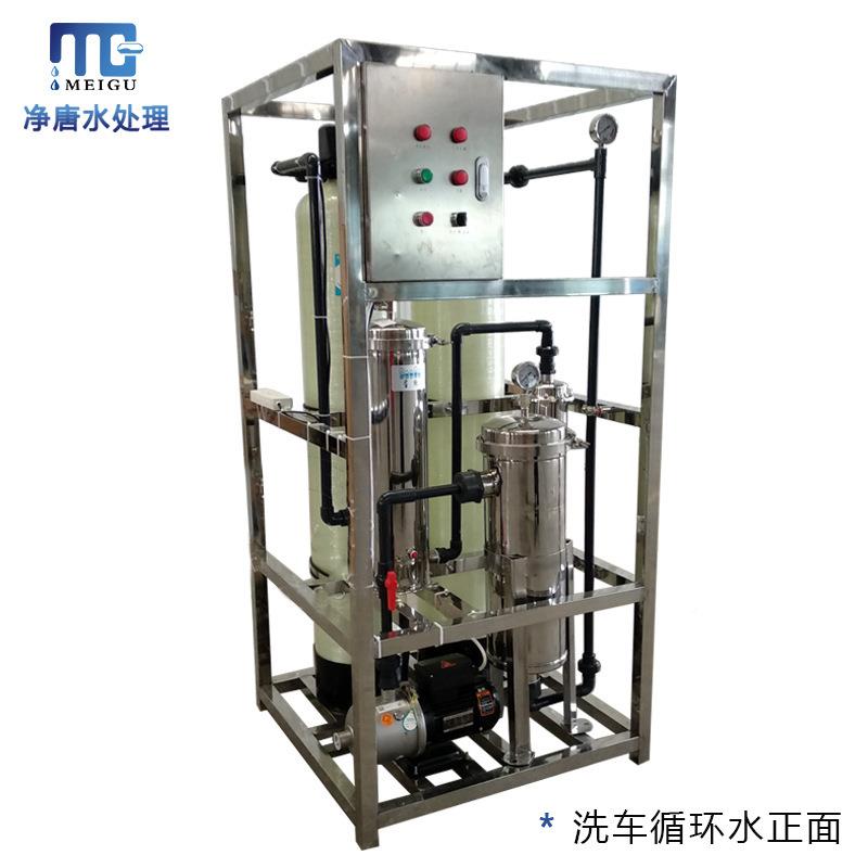 保洗车场滤店废水鱼池循环水设备化过环过器机净水处理净系统JII