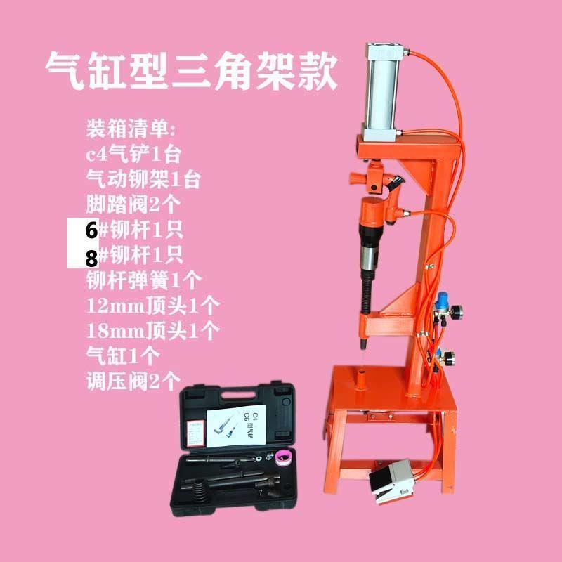 刹铆车片钉机24198车大货车车片铆片机铆刹片工具气动刹车刹片铆