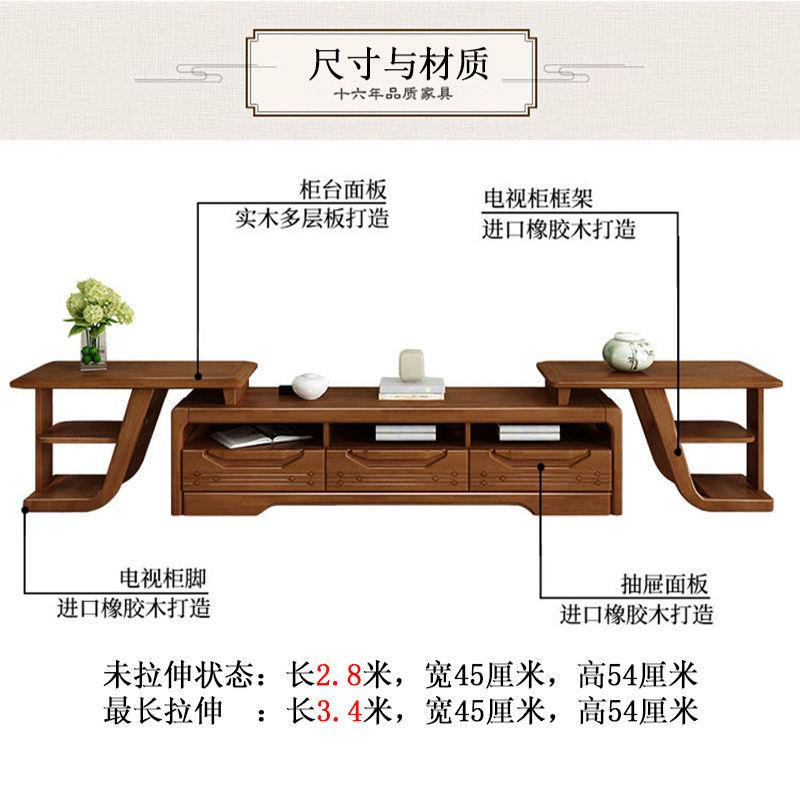 实木视电柜双向伸小缩现地代中式柜茶几大户JPH型客厅家具套装组