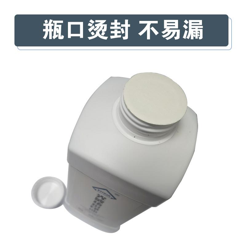 纺织印油一公斤装光布敏印专MAT用料料床单学生儿童面衣物章印油