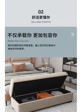 床尾储物长小收沙发轻奢实65589705卧木春凳床前边凳纳床榻绒布室