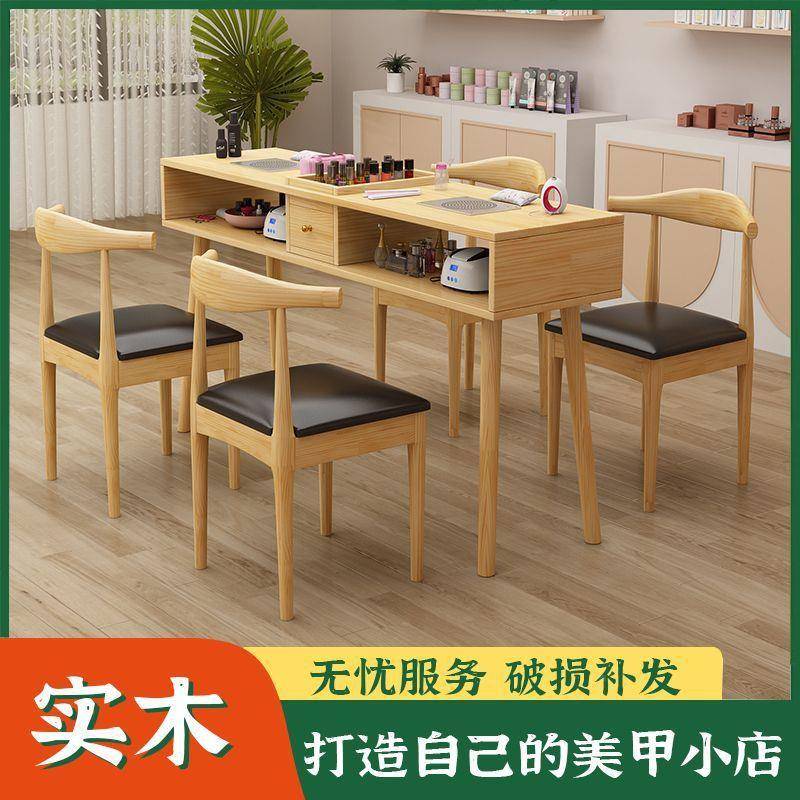 实木美甲桌带吸BjR8BKTk尘器式网红美美甲桌椅套装甲店桌子美甲台