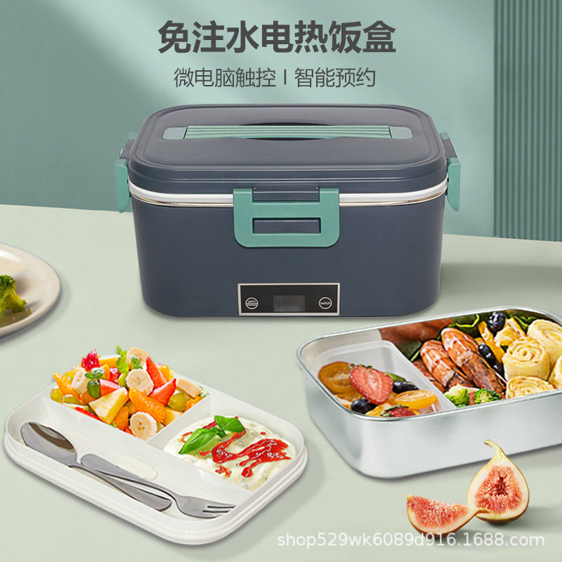 触摸电热饭盒亚马逊不锈钢二合一加热午餐盒跨境便携插电保温饭盒