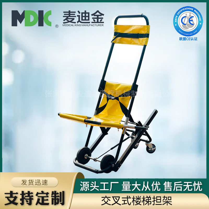 交叉楼梯担架上下楼梯狭窄楼道椅式可折叠转移老人卧床检查担架
