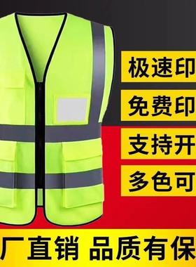 光安全背心20723反施光衣建筑工地马反甲工人工作透工气可印logo