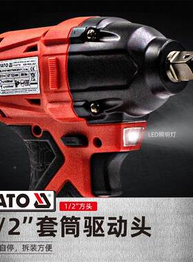 YAT易尔O拓电扳手大扭力锂电无刷轮冲击风炮胎汽修工具充YT-82779