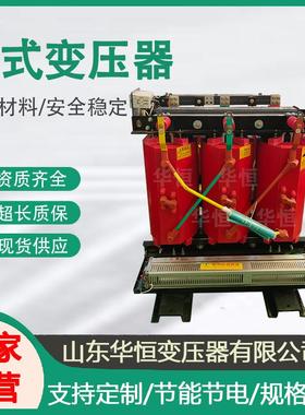 S压CB13-8ZUO0/01000KBVA变器厂家/SC14-1250KVA干式变压器低损耗