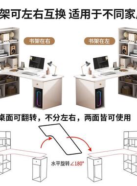 书桌电书柜一体转角学生卧室写家用简易办公字桌台式桌A104竞电脑
