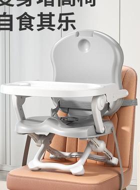 宝宝椅便桌携23313式童餐椅可折叠外出家用吃饭餐椅餐婴儿座椅儿
