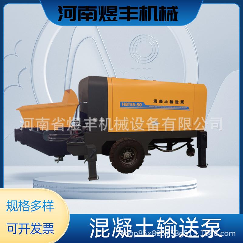 大型二次浇筑泵细石水泥浇筑地泵卧式二次构造柱泵混凝土输送泵