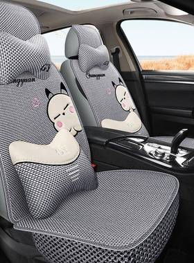 垫全冰丝新43941款卡通汽车座Q9
