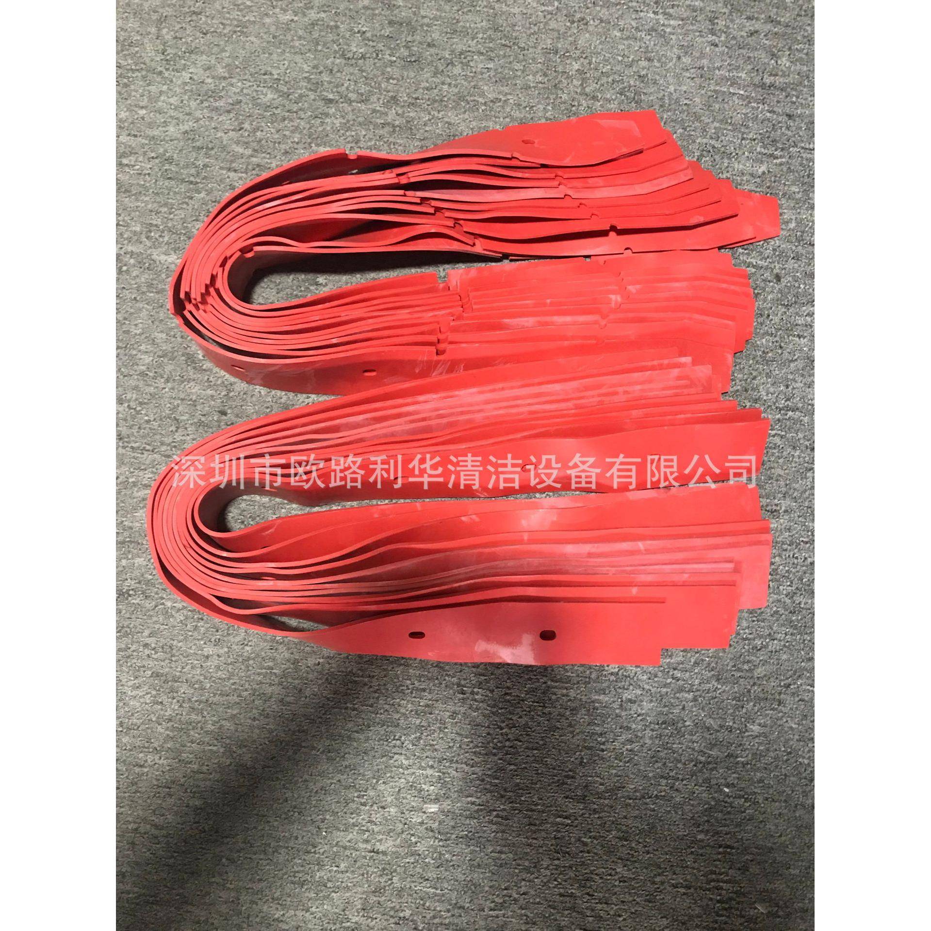 GT50C50磨B水40BT50洗机地吸胶条5耐皮条