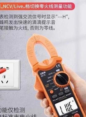 钳形11677万用表VC6018钳表形度表数字电流表高精钳流VC601功7多