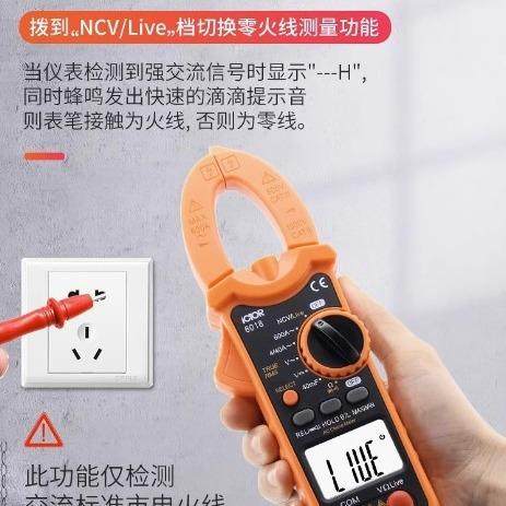 钳形11677万用表VC6018钳表形度表数字电流表高精钳流VC601功7多