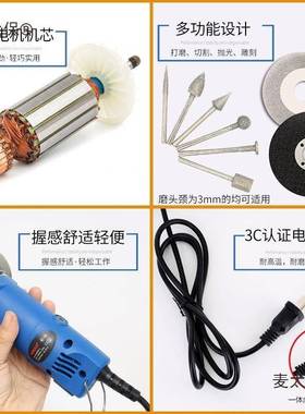 瓷砖清缝机电动微型小迷你电太角磨动切割磨光QLS打磨机麦号保