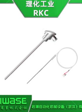 控RB系列数字温度器55244制RB100FN3NP15NA温控仪