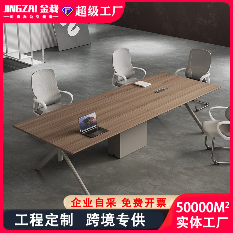 简约会议室条形会议桌长桌工作台办公室桌小型洽谈桌阅览桌长方形