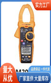 华谊PM2028B交流钳形电流表