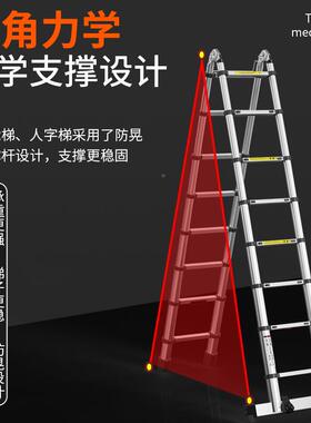 匠折瑞宝多功家能工程升梯子伸缩梯子人字无品牌/梯铝合金叠降加