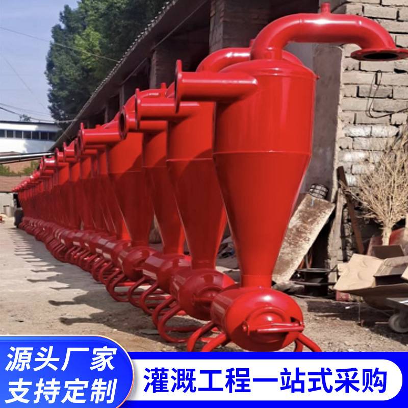 农用离心过滤器河水井水过滤设备农田大棚节水灌溉钢制离心过滤器