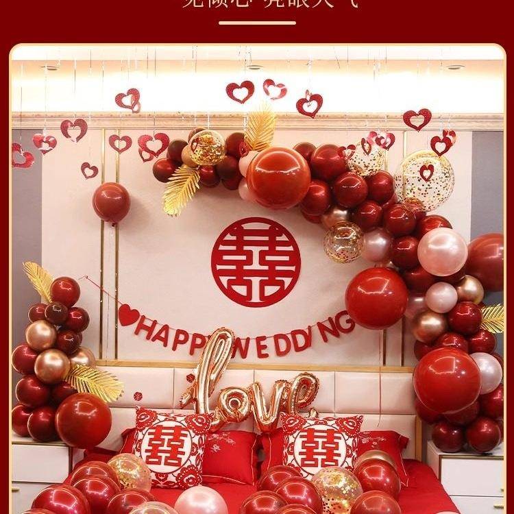 婚房布置套装气球房婚礼新装套饰餐婚庆卧结婚547网红酒店出片婚