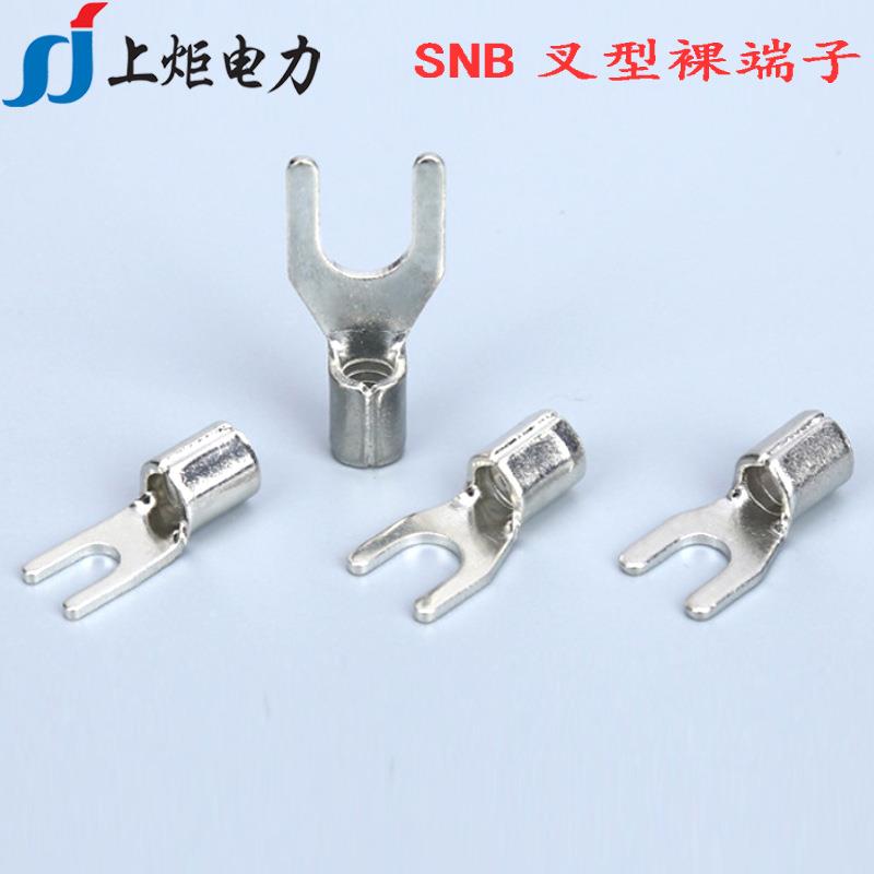 S4NB端1-接线端子Y形U型裸头炬SNB系列铜鼻子VHR上冷压叉型裸端子