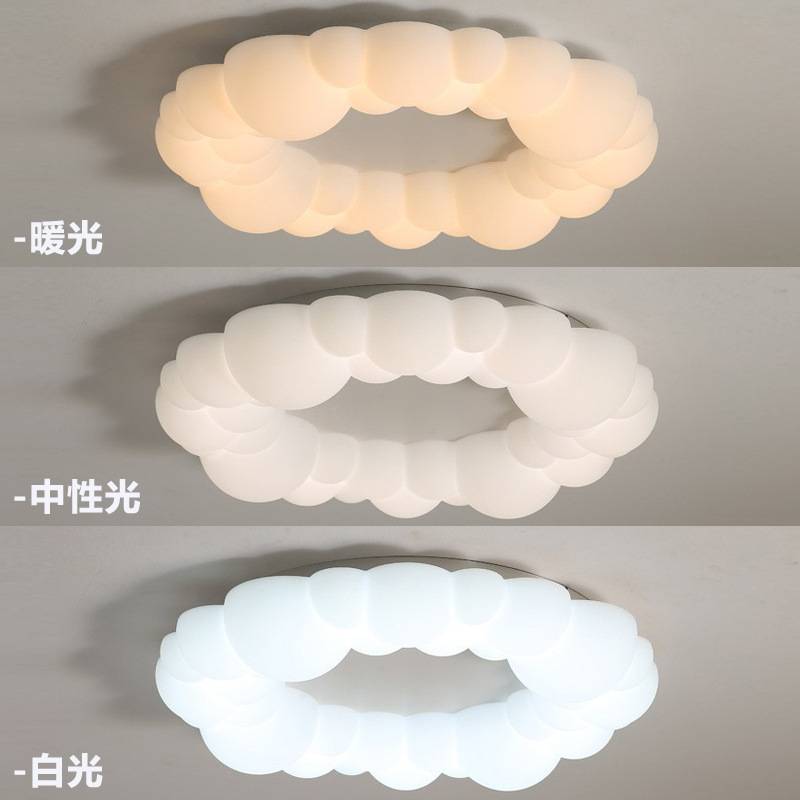 全光谱护眼客厅灯现代简约大气主灯网红灯具奶油风卧室led吸顶灯