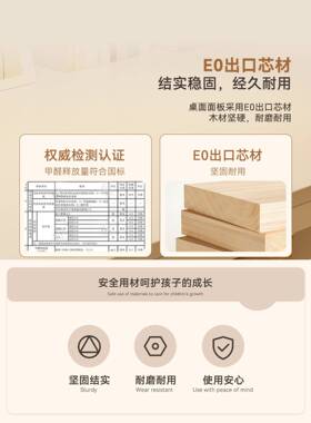 儿书桌写童XAX学习桌学生家用字桌写作业专升用降大白桌椅子套装