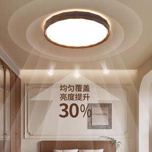 大園臥10868室吸頂觀中古胡桃木燈現代簡約書房燈餐廳房間全光譜