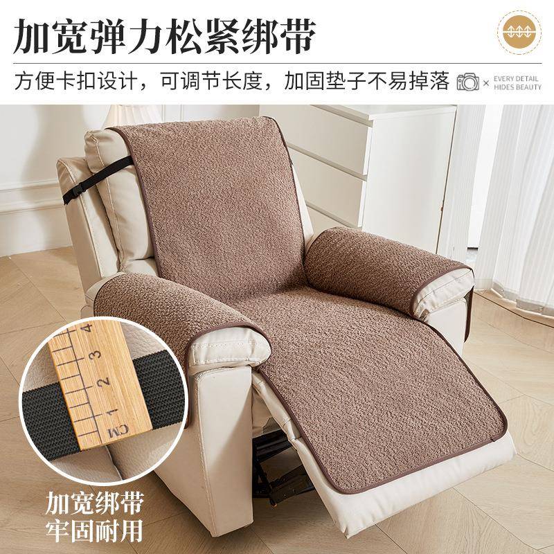 跨境纯色毛毛纱绒防滑电动椅沙发垫通用简约秋冬功能躺椅沙发套