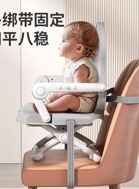 宝餐椅婴户儿餐26412宝椅吃多功能便携式宝宝餐桌椅饭可折叠家用