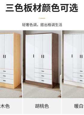 衣柜家衣用卧室小户型PSE木易质对开门儿童橱出租房用经济简型收