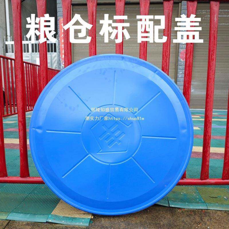 粮透仓气带孔粮仓玉食储VOJ存仓加厚存粮桶谷粮食桶麦子屯家用米