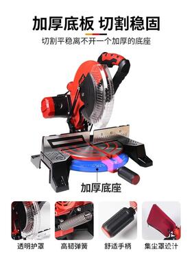 锯0IMG铝机1寸高金精度铝合型材木工切割机多切功能小型45度斜曼