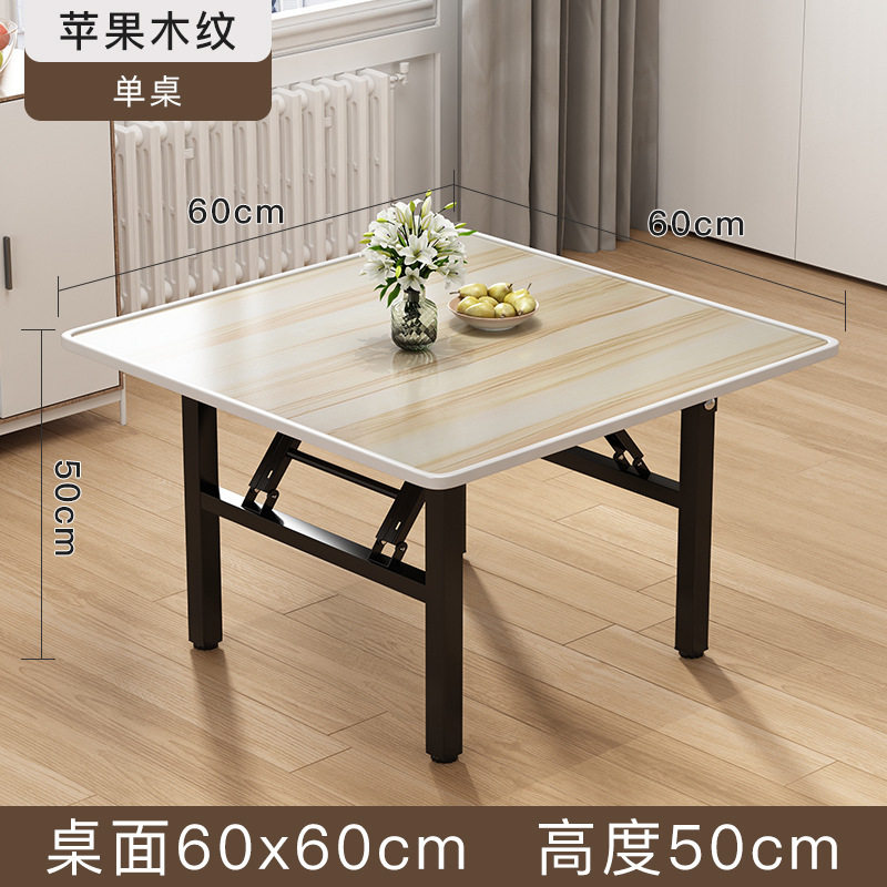 折叠吃饭桌矮桌家用餐桌地桌摆摊桌简易四方桌出租屋正方形小新品