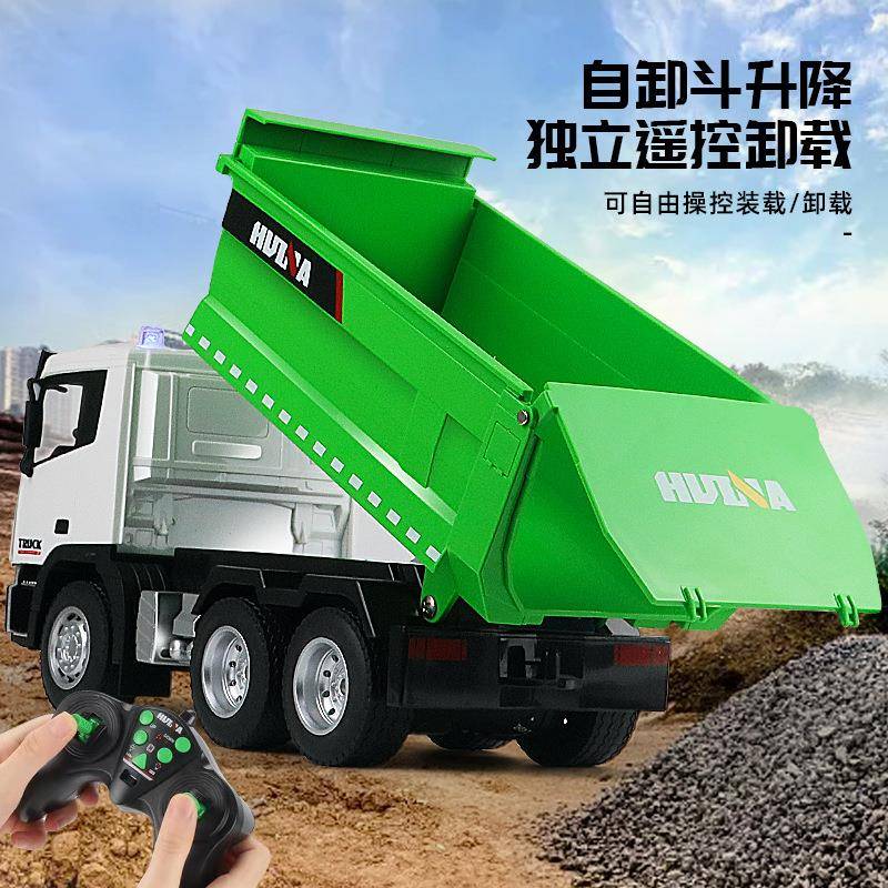新跨境汇道纳九通556遥控自卸车翻卡车仿真工品程车电动玩斗具车