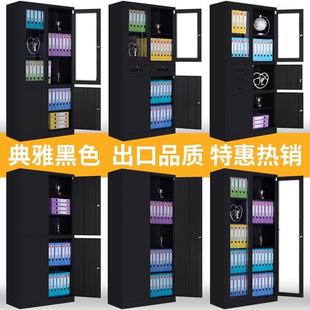 鋼制辦室文公件柜鐵皮柜資料鎖柜憑證檔案柜帶員柜工儲物AFY柜更