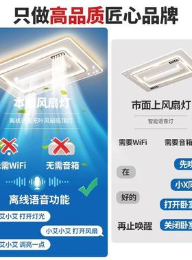 2025新款顶无叶山风扇灯客厅灯中灯具吸灯静现音大风力代简约XRL