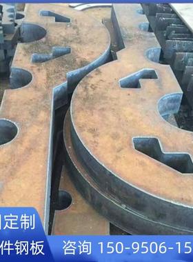 工程钢板船板AH36DH36EH3UVN船舶用钢A236A3632高强D钢板切割