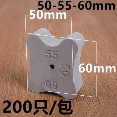 楼面板筋YOL垫建楼房板凝土垫块块梅花建楼混板锥形场房垫块水泥